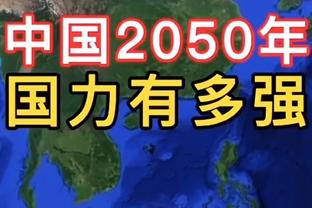 鲍文：会从哈兰德和萨拉赫身上找灵感，他们擅长提前预判